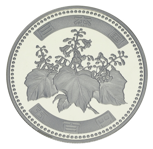 фото Япония 500 йен 2006 Proof
