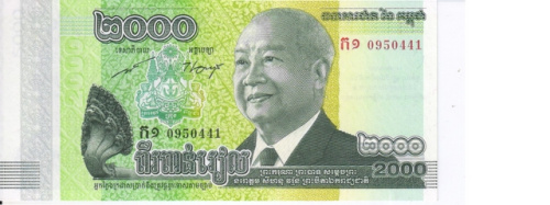 фото Камбоджа 2000 риелей 2012 (2013) UNC 60 лет независимости (P64)