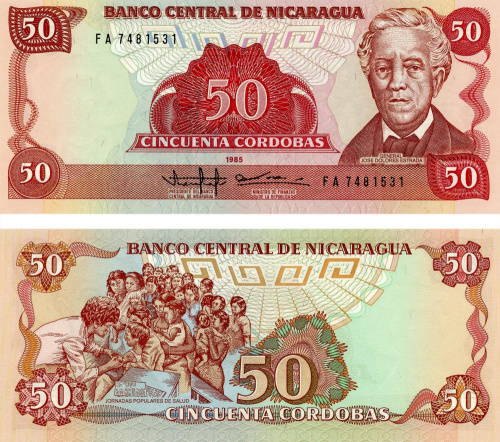 фото Никарагуа 50 кордоб 1985 UNC (P153)