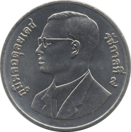 фото Таиланд 2 бата 1995 «ФАО» UNC (Y#307)