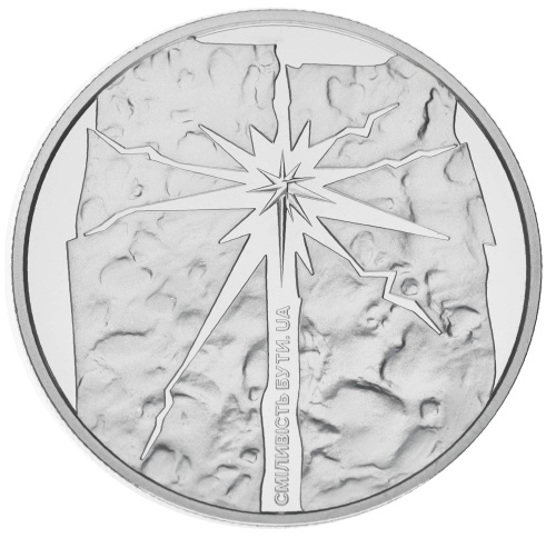 фото Украина 5 гривен 2023 UNC Смелость быть. UA в сувенирной упаковке