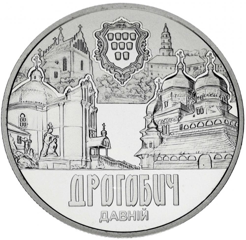 фото Украина 5 гривен 2016 «Древний Дрогобыч» UNC