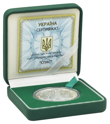 фото Украина 10 гривен 2010 Серебро Proof Праздник Спаса (Ag 925, унция, 31.1 грамм)