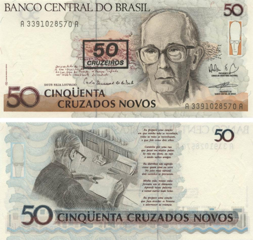 фото Бразилия 50 крузейрос 1990-1998 UNC (P223)