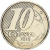 фото Бразилия 10 сентаво 2010 UNC