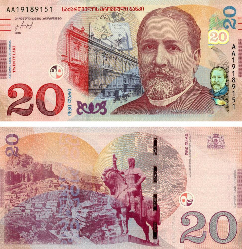 фото Грузия 20 лари 2016 UNC (P78)