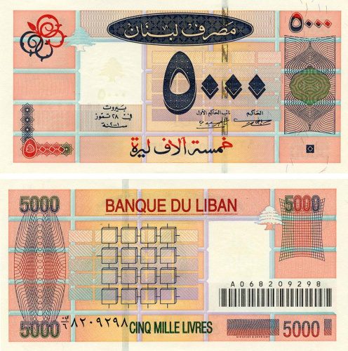 фото Ливан 5000 ливров 2001 UNC (P79)