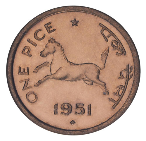 фото Индия 1 пайс 1951 F-VF Конь Лошадь