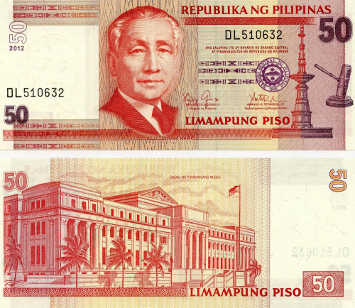 фото Филиппины 50 песо 2012 UNC (P193d)