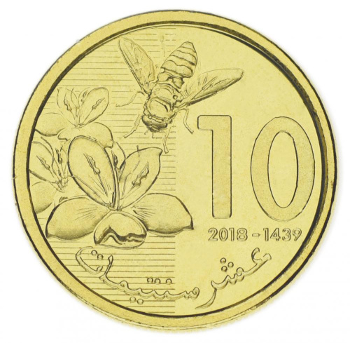 фото Марокко 10 сантим 2018 UNC Пчела