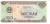 фото Вьетнам 100 донг 1991 UNC (P105)