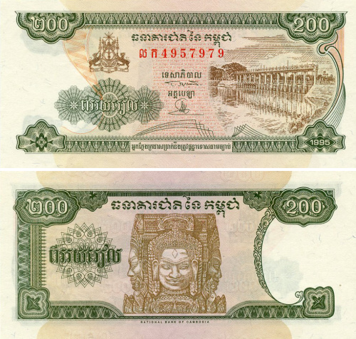 фото Камбоджа 200 риелей 1995 UNC (P42a)