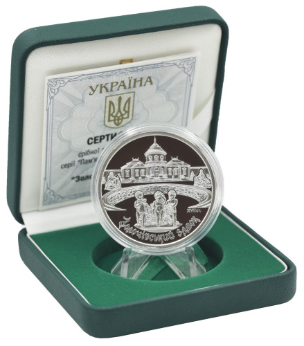 фото Украина 10 гривен 2020 Серебро Proof Золочевский замок (Ag 925, унция, 31.1 грамм в чистоте)