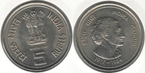 фото Индия 50 пайс 1985 VF (KM#67.1)