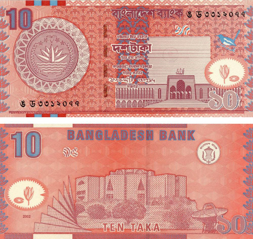 фото Бангладеш 10 така 2002 UNC (P39)