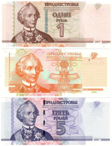 фото Приднестровье набор из 3 банкнот 2007 UNC