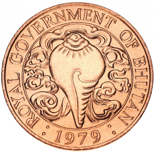 фото Бутан 10 чертум 1955-1979 AU-UNC