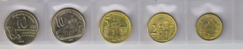 фото Сербия набор из 4 монет 2007-2016 UNC 1, 2, 5, 10 динаров
