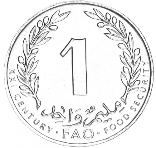 фото Тунис 1 миллим 2000 ФАО AU-UNC