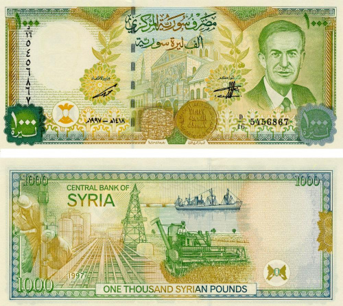 фото Сирия 1000 фунтов 1997 UNC (P111b)