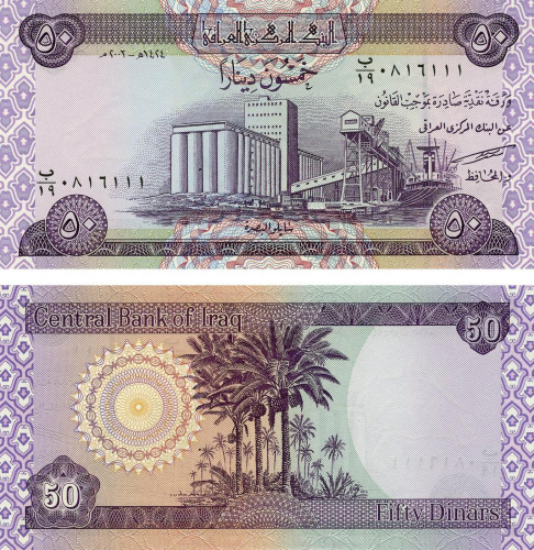 фото Ирак 50 динаров 2003 UNC (P90)