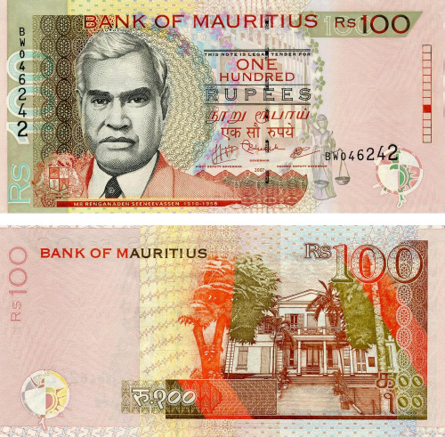 фото Маврикий 100 рупий 2007 UNC (P56b)
