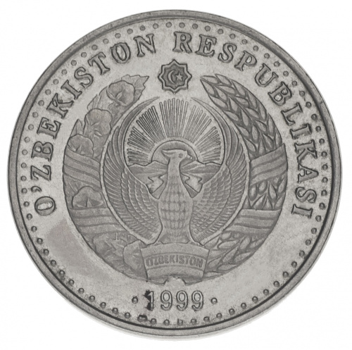 фото Узбекистан 25 сум 1999 VF-AU