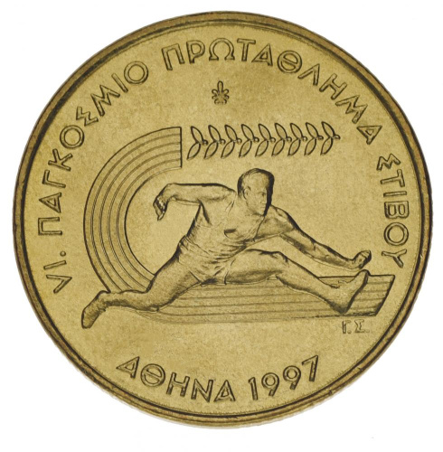 фото Греция 100 драхм 1997 AU-UNC Олимпийские игры - Бег с препятствиями (KM#169)