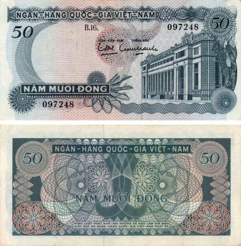 фото Южный Вьетнам 50 донг 1969 AU-UNC (P25)