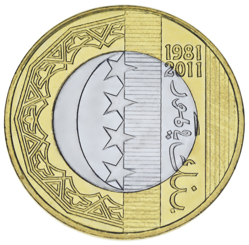 фото Коморские острова 250 франков 2013 Биметалл UNC 30 лет Центральному банку