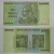 фото Зимбабве 100000000 долларов 2008 UNC Чек (P58)