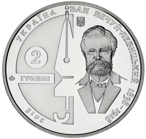 фото Украина 2 гривны 2018 «Иван Нечуй-Левицкий» UNC