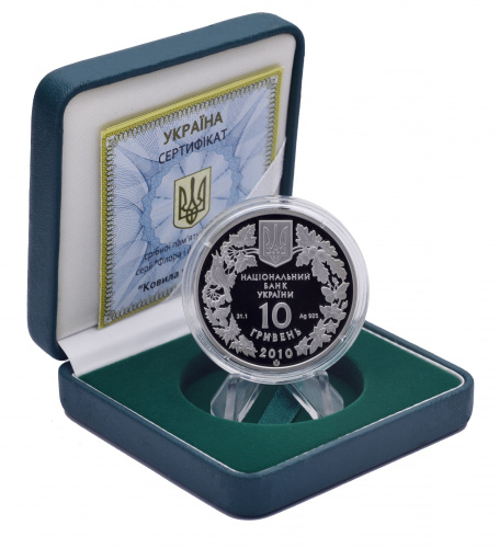фото Украина 10 гривен 2010 Серебро Proof Ковыль украинский (Ag 925, унция, 31.1 грамм)