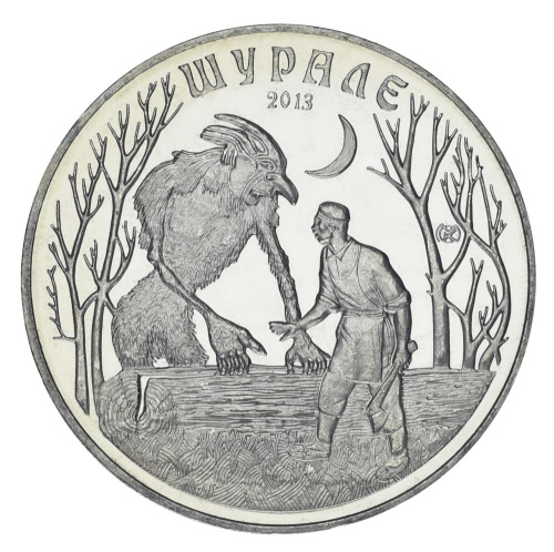 фото Казахстан 50 тенге 2013 UNC Сказка Шурале