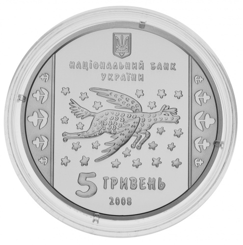 фото Украина 5 гривен 2008 Серебро Proof Мария Примаченко (Ag 925, пол-унции, 15,55 грамм)