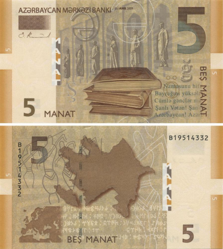 фото Азербайджан 5 манатов 2009 UNC (P32)
