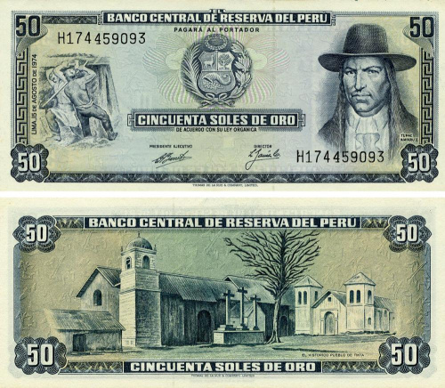фото Перу 50 соль 1974 AU-UNC (P107)