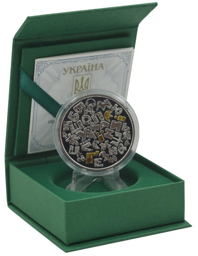 фото Украина 10 гривен 2023 Серебро UNC Украинский язык (Ag 925, унция, 31,1 грамм)
