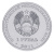 фото Приднестровье 1 рубль 2021 UNC