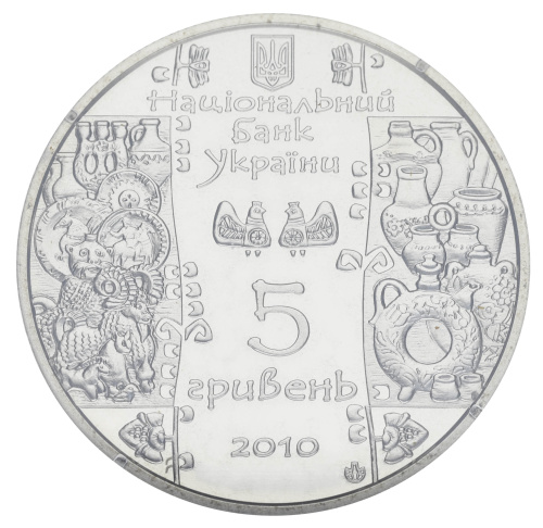 фото Украина 5 гривен 2010 «Гончар» UNC (KM#604)