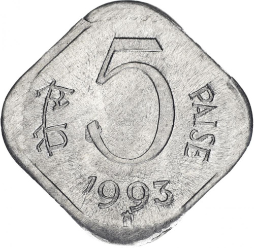 фото Индия 5 пайс 1993 F-VF