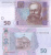 фото Украина 50 гривен 2004 Тигипко UNC (P121a)