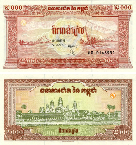 фото Камбоджа 2000 риелей 1995 UNC (P45)