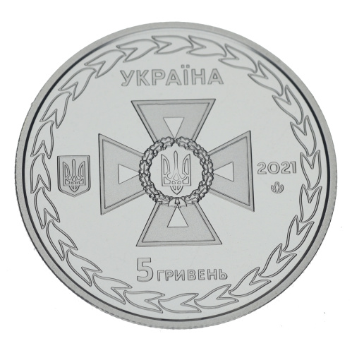 фото Украина 5 гривен 2021 UNC Украинские спасатели