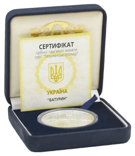 фото Украина 10 гривен 2005 Серебро Proof Батурин (Ag 925, унция, 31.1 грамм)