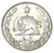фото Иран 5 риалов 1976 F-VF Лев (KM#1207)