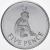 фото Гибралтар 5 пенсов 2011 UNC (KM#1081)