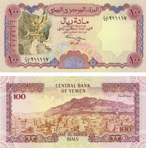 фото Йемен 100 реалов 1993 UNC (P28b)