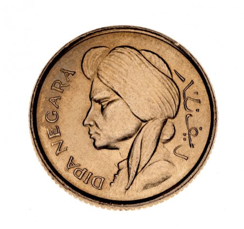 фото Индонезия 50 сен 1952 AU-UNC