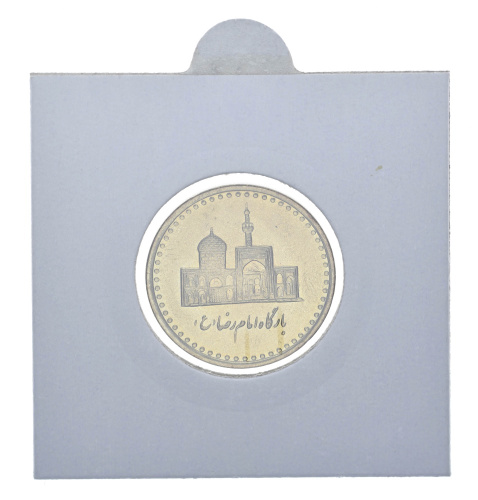 фото Иран 100 риалов 2003-2006 AU-UNC (KM#1267)